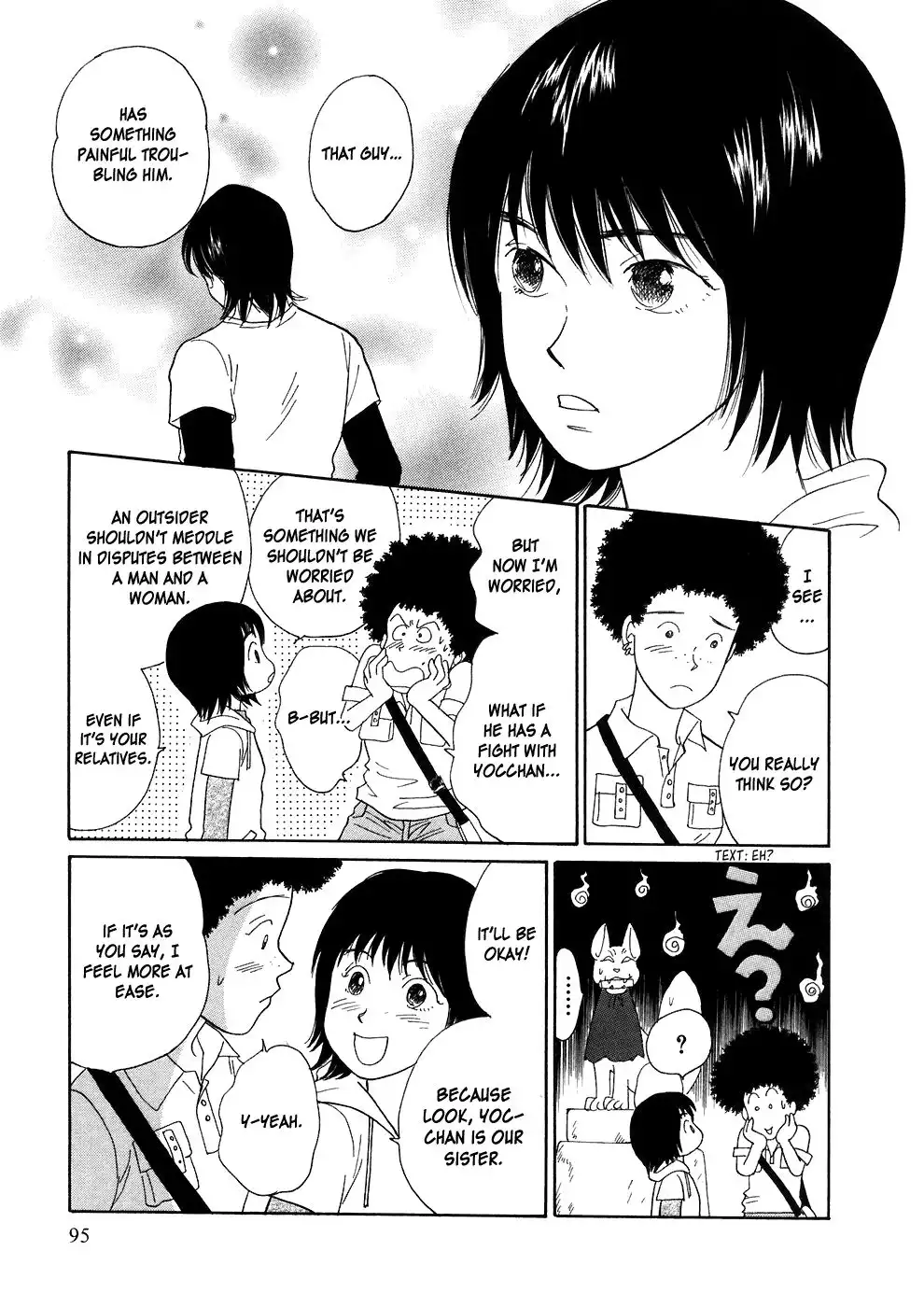 Umimachi Diary Chapter 2 25